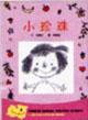 認證書目