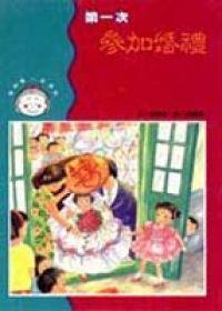 認證書目