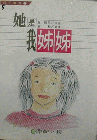認證書目