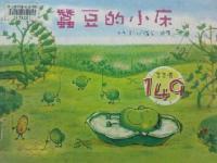 認證書目