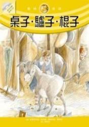 認證書目