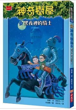 認證書目