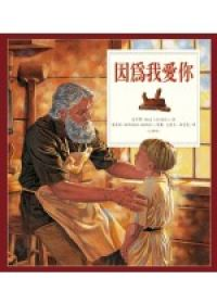 認證書目