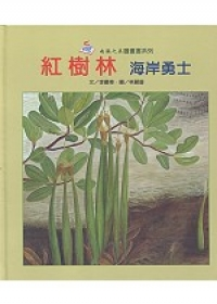 認證書目
