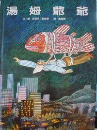 認證書目