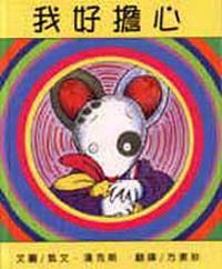認證書目