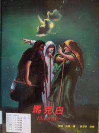 認證書目
