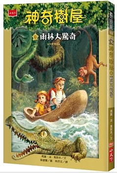 認證書目