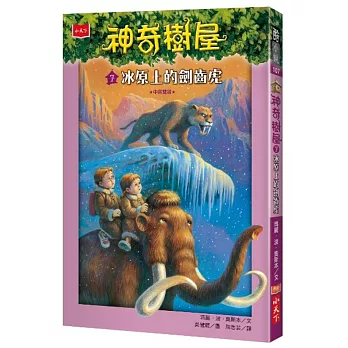 認證書目