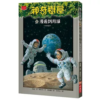 認證書目