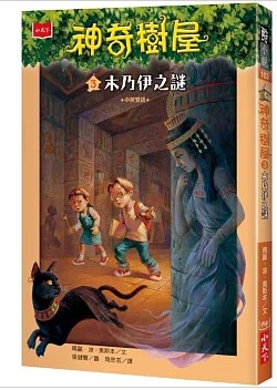 認證書目