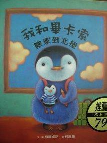 認證書目