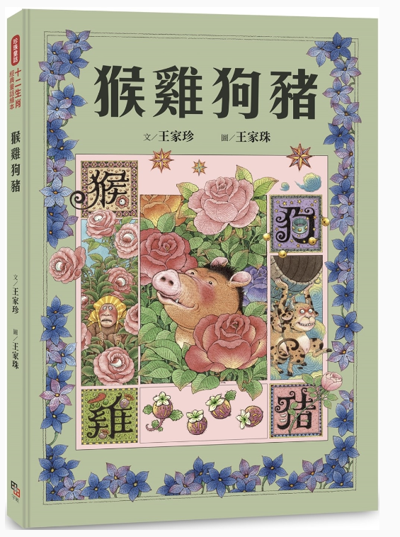 認證書目