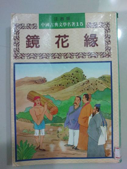 認證書目