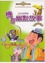 認證書目
