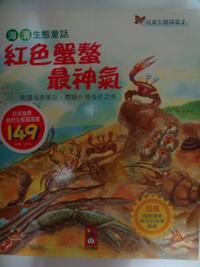 認證書目