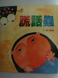 認證書目