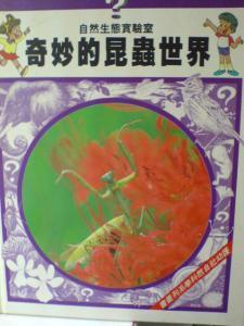 認證書目