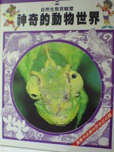 認證書目