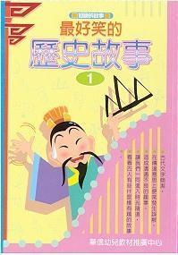 認證書目