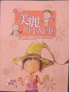 認證書目