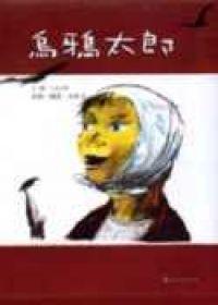 認證書目