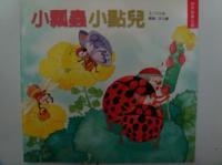 認證書目