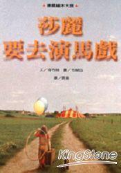 認證書目