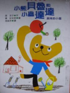 認證書目