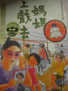 認證書目