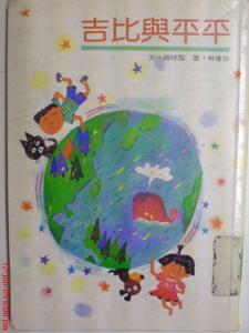 認證書目