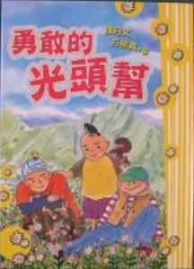 認證書目