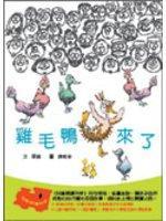 認證書目