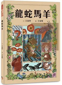 認證書目