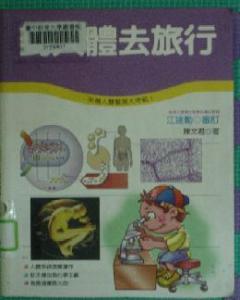 認證書目