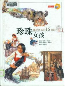 認證書目