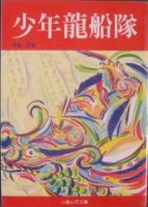 認證書目
