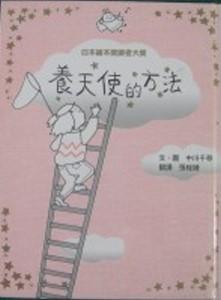 認證書目