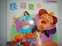 認證書目