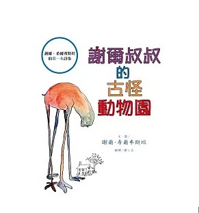 認證書目