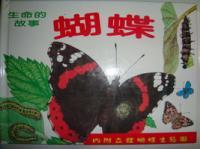 認證書目