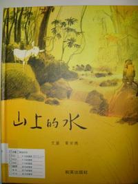 認證書目