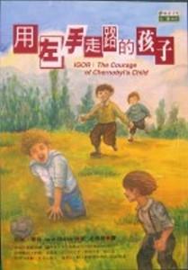 認證書目
