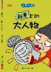 認證書目