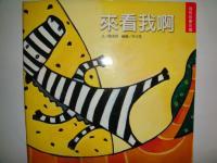 認證書目