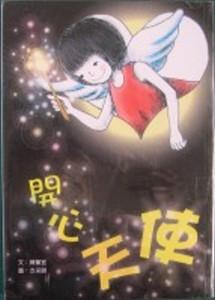 認證書目