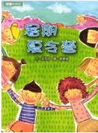 認證書目