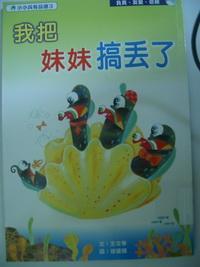 認證書目