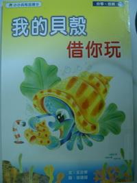 認證書目