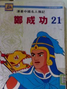 認證書目